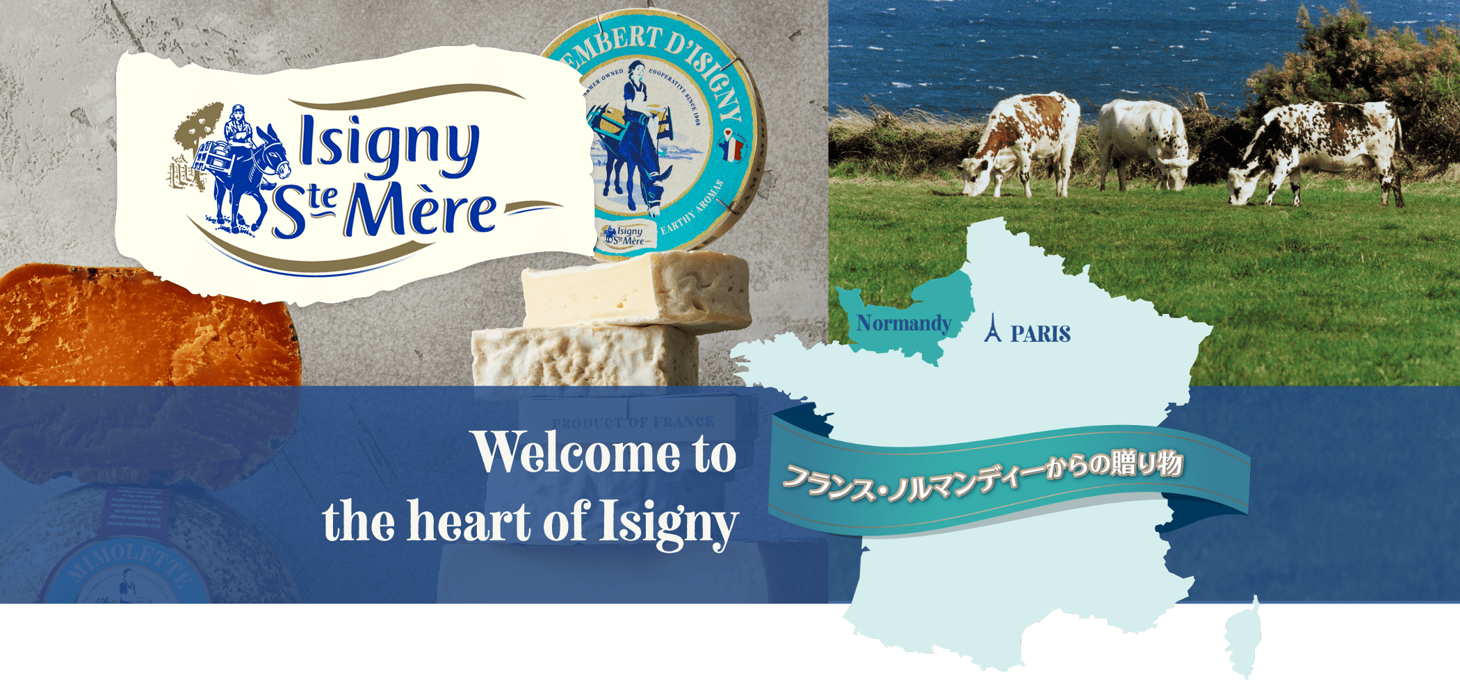 Isigny フランスノルマンディーからの贈り物