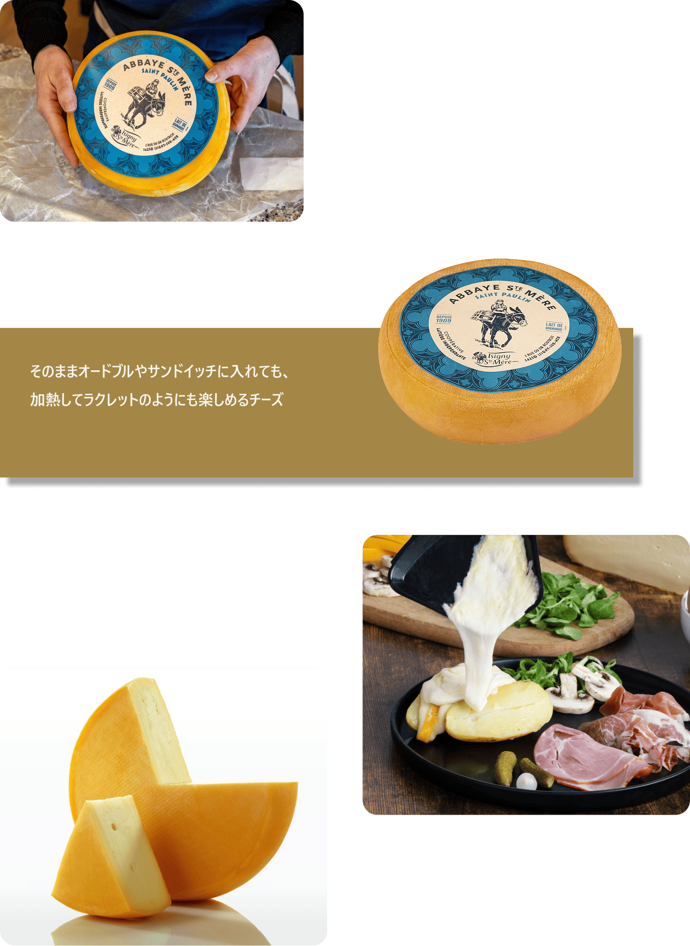 サンポーラン