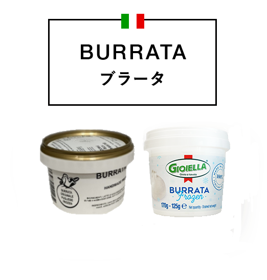 BURRATA ブラータ